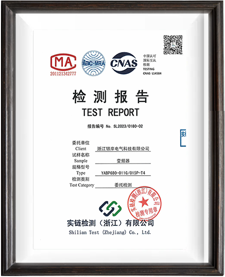 Frequency-Inverter-test-report.png